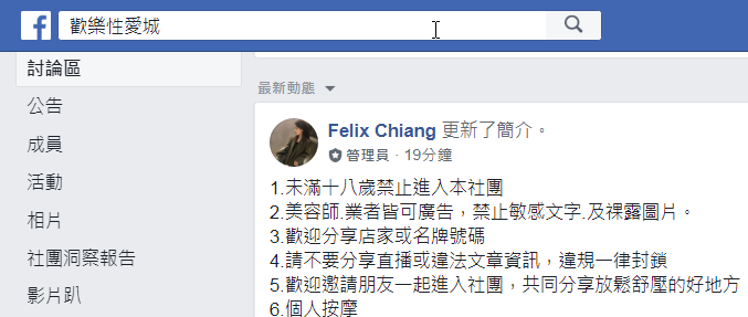 梓靈茶坊開啟性福之旅 品種多優惠大 開啟買一送二活動_北部茶訊/樓鳳