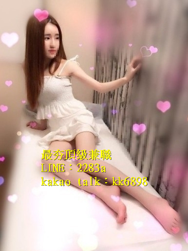 北中南出差找小姐+LINE:2283a kakao talk：kk689_全台茶訊/樓鳳