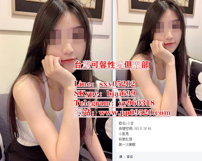 瀨sxy05202高檔女神茶車展麻豆模特校花空姐外送茶幼齒18歲學生等_南部茶訊、魚訊