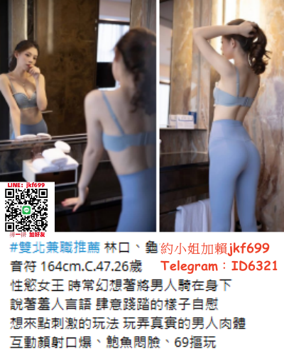 加賴jkf699性慾女王想來點刺激的玩法 玩弄真實的男人肉體 互動顏射_北部茶訊/樓鳳