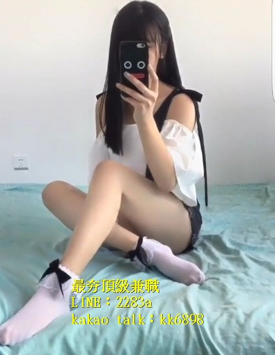 北中南出差找小姐+LINE:2283a kakao talk：kk6898_全台茶訊/樓鳳