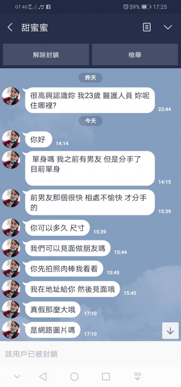 ++_中部聊聊性事