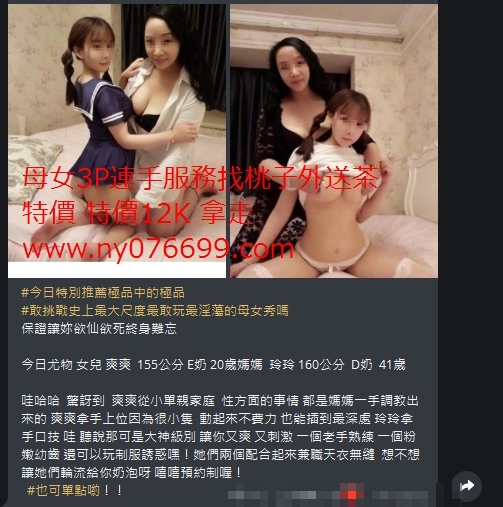 賴87kk5 新竹無套大奶妹特價5K尺度.後門 奶泡 無套內射 69 潮吹等服務_北部茶訊、魚訊