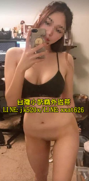 賴jk520x 超正補教界正妹老師 服務一級棒 主動 健談 技巧嫻熟