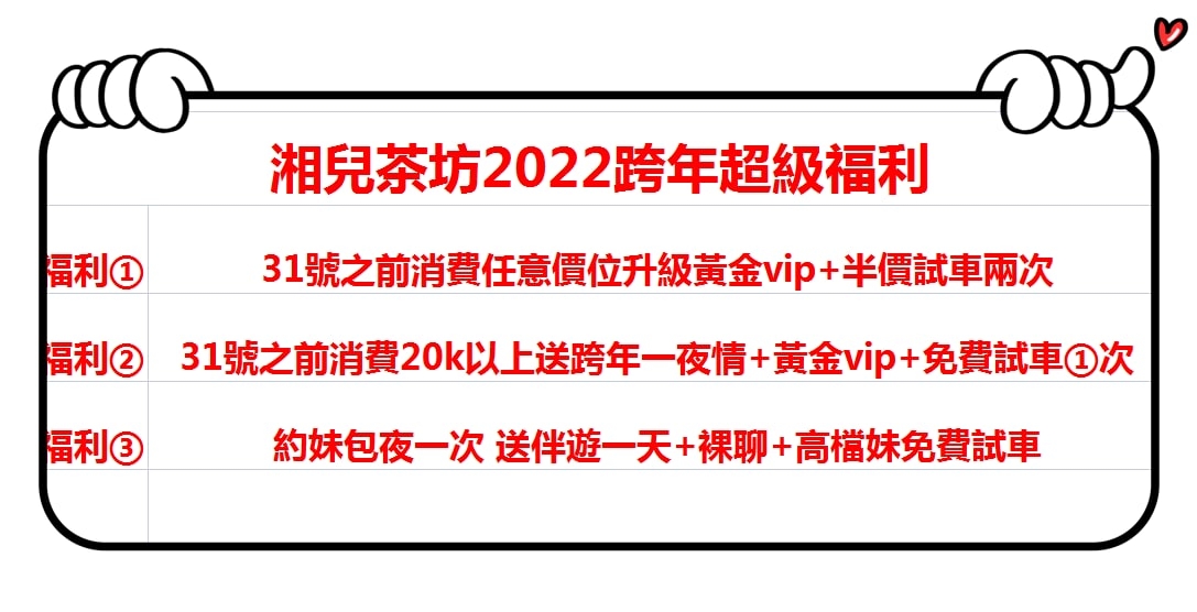 LINE：14pro #台中大奶可愛學生妹開課 6000 可約 #台中大奶可愛學生妹_北部茶訊/樓鳳