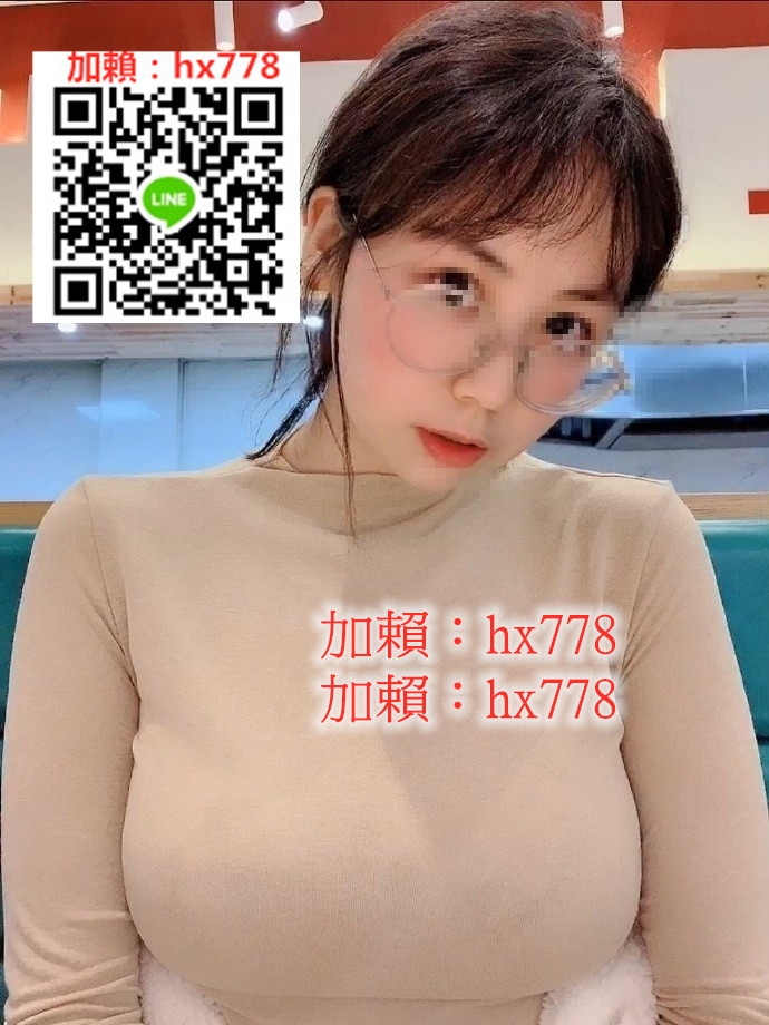 加賴：hx778  F奶極品慾女  試車價  含車資噢！ 續節還可在折扣噢！_中部茶訊/樓鳳