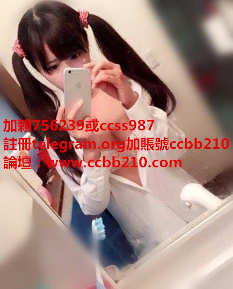 加賴756239或ccss987【爆乳紅牌必約】售後超火超騷超淫蕩耐可好幾次_南部茶訊、魚訊