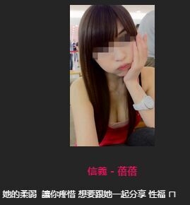 嬌小可愛係花賴das212主動蜜有驚喜_北部茶訊、魚訊