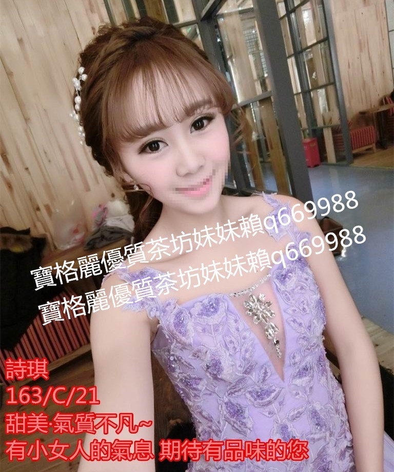 加LINE:q669988純天然F奶 Q軟有彈性 用奶子緊緊的夾住你大雞吧 來回摩_中部茶訊、魚訊