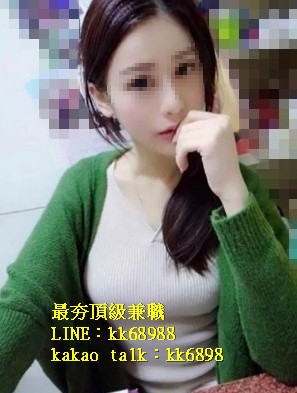 北中南出差找小姐+LINE:kk68988_全台茶訊/樓鳳