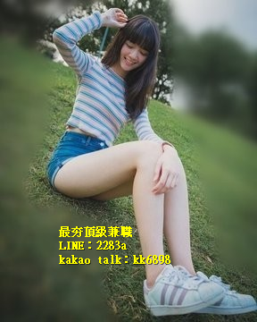 北中南出差找小姐+LINE:2283a kakao talk：kk6898_全台茶訊/樓鳳