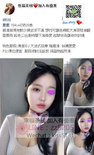 賴zz5205童顏巨乳，清純可愛學生妹，乳牛協會的頂級首選_北部茶訊/樓鳳