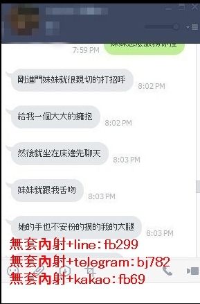 +賴fb299你曾經幻想過干你的女老師嗎？ 穿著高跟鞋，黑絲襪，黑色_中部茶訊/樓鳳