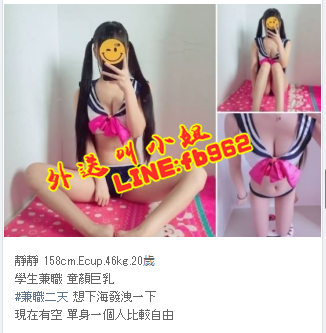 台中外送茶Line:fb962 台中南區叫小姐/台中北區外約叫小姐/台中北屯_中部茶訊/樓鳳