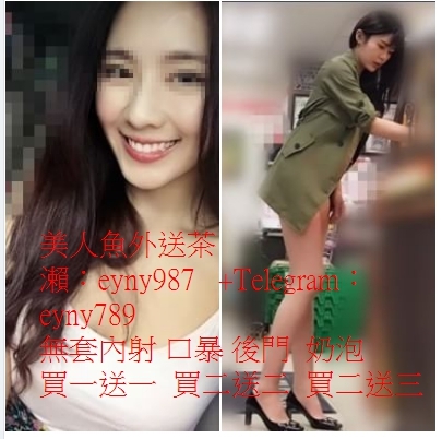 加賴：eyny987蛋蛋150 40 A奶18歲粉紅小穴穴敏感水多口爆後門_中部茶訊、魚訊