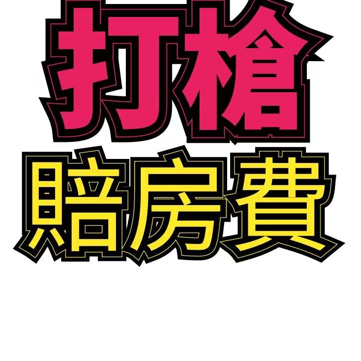 24H全台外約我最強可已事前先視訊鑑定我們用實力說話_全台茶訊/樓鳳