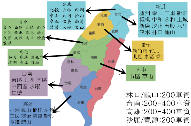 你敢打槍我敢賠你888因為我有你想要的妹照片本人LINE:888facai_北部茶訊/樓鳳