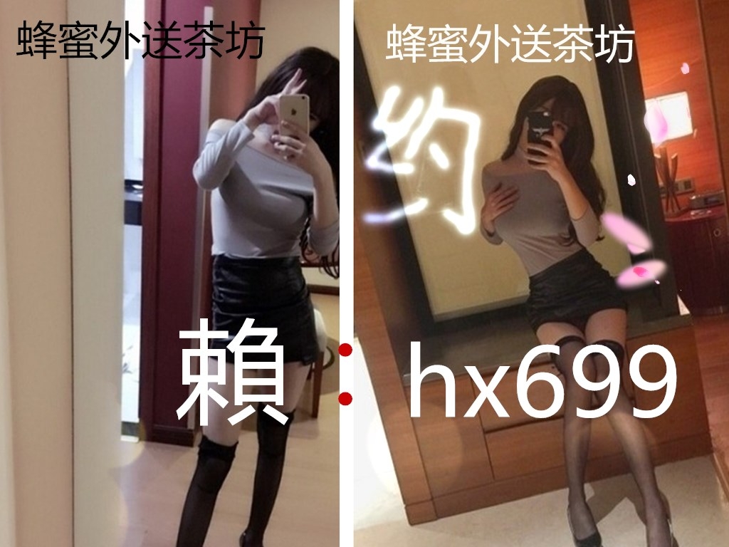 賴：hx699_全台茶訊/樓鳳