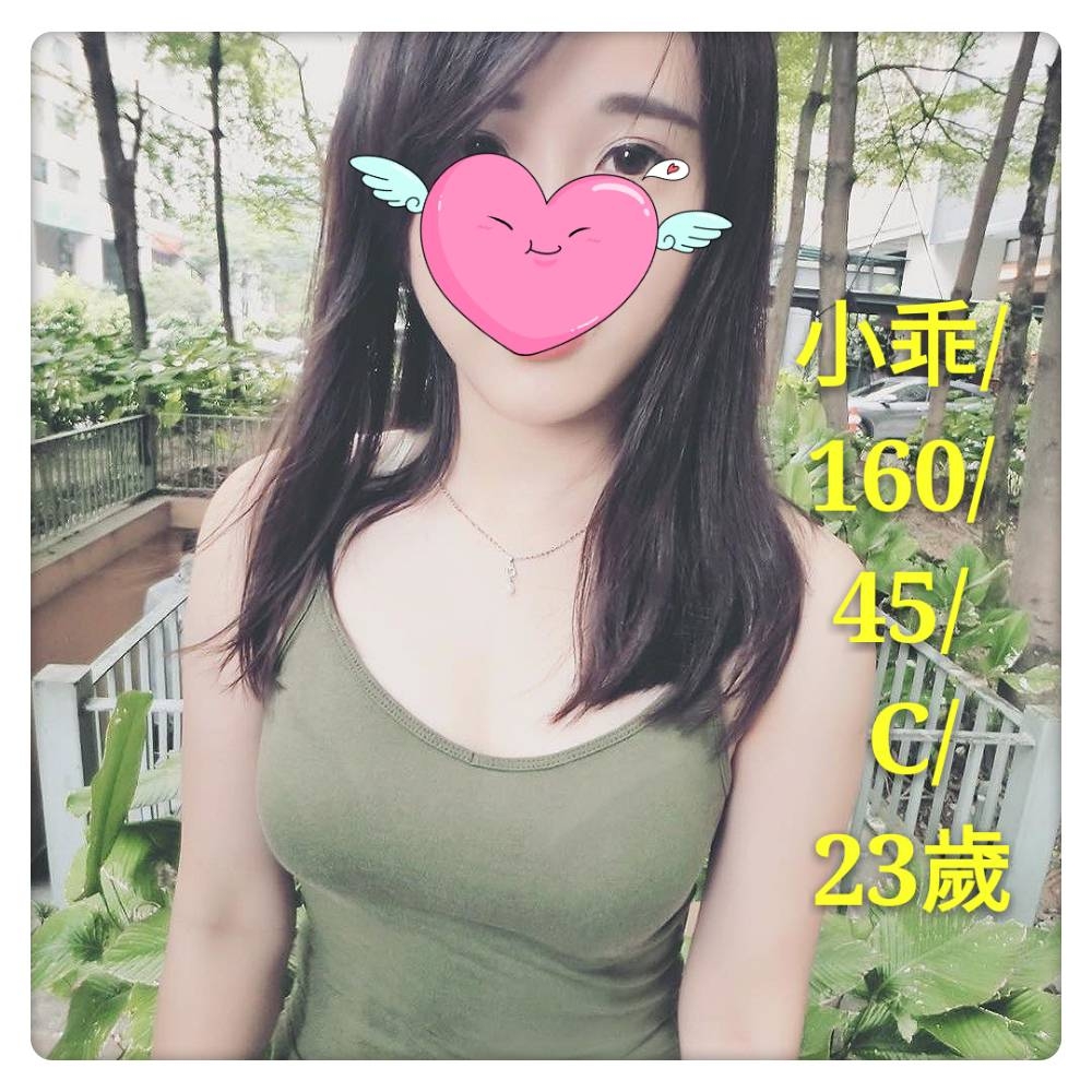 情趣紓壓按摩LINE:avav52778蜜桃搖搖後勁超強！讓人想入非非_南部茶訊/樓鳳