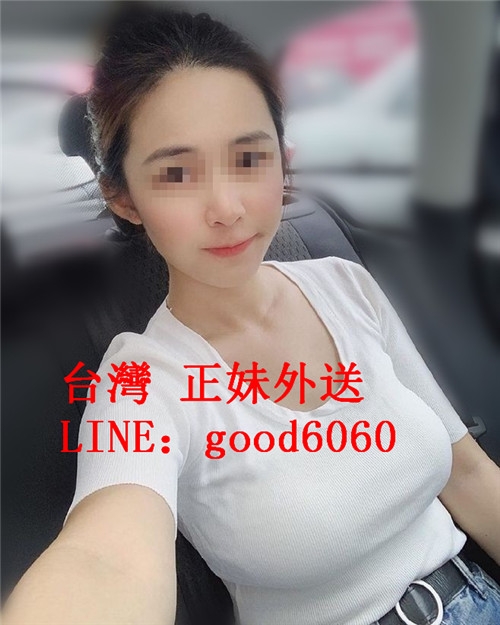 熱  線 LINE：gogo589  全  台  灣  約  妹 服 務_中部茶訊/樓鳳