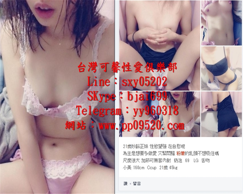 瀨sxy05202外約寒假學生妹高中生+國中生兼職18-22歲折扣1-5k等_北部茶訊/樓鳳