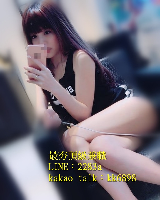 北中南出差找小姐+LINE:2283a kakao talk：kk6898_全台茶訊/樓鳳