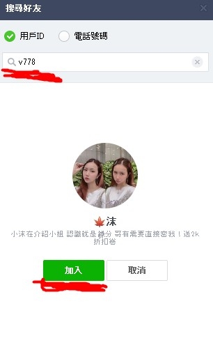 賴v778推薦茶坊好口碑 口爆優質正妹_全台茶訊/樓鳳