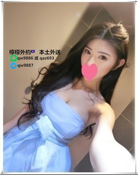 加賴：qw9886或qaz693 論壇：型不同素質的美女等你來任你挑任你選挑_中部茶訊/樓鳳