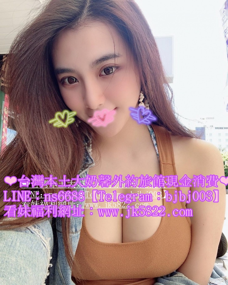 加賴ns6688 淫蕩熟女 女人味十足 69 深喉 足交 清水溝都玩_北部茶訊/樓鳳