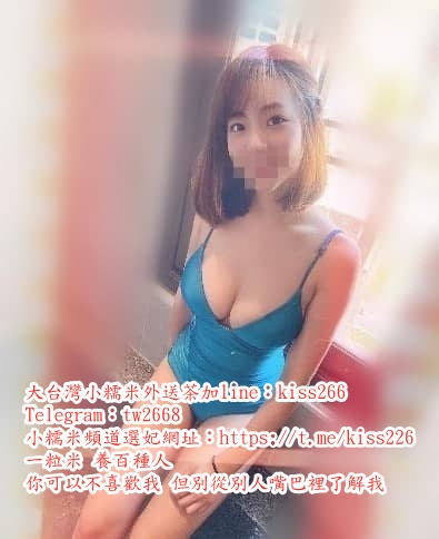 加瀨av5206幼齒可愛 身材沒話說 容易高潮敏感水多很緊 美胸很挺拔!!_中部茶訊、魚訊