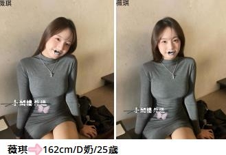 TG:wanan55 小閣樓外送 全台可約