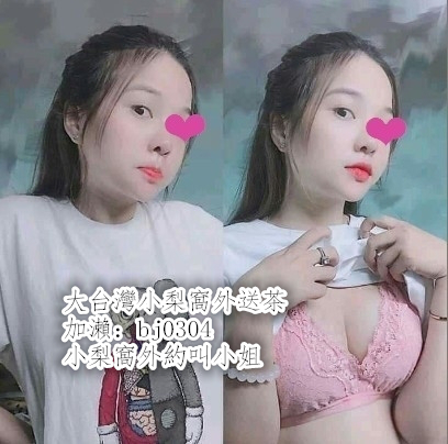 加瀨：bj0304娃娃臉 可愛型 嬌滴滴的喘息聲 嫩唇美胸 床上撫媚動人  _北部茶訊/樓鳳