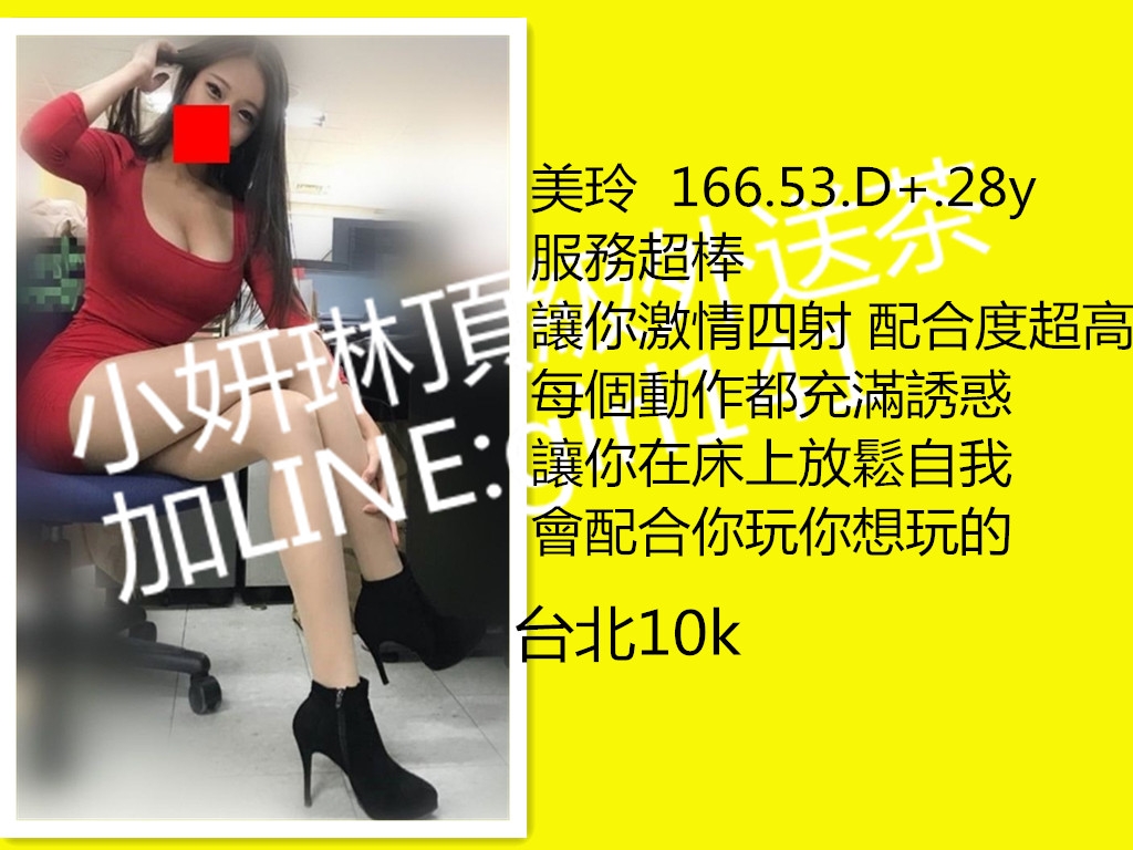 台中叫/小/姐/LINE：girl141彰化叫/小/姐旅/館一/夜/情/服/務_北部茶訊/樓鳳