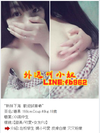 加賴fb962/微信:Girl505騷穴粉嫩乾淨無異味現在求吸求舔求抽插_南部茶訊/樓鳳