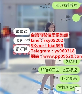 瀨sxy05202謝新友客評18歲粉色無毛鮑魚稚嫩乾淨鮑魚初次下海_中部茶訊/樓鳳