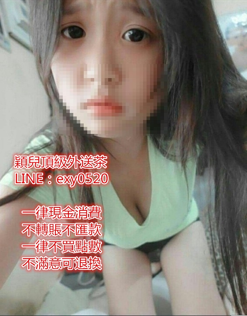 賴exy0520 天然F奶19歲 巧巧童顏巨乳 性欲很強 雪白真奶 超有女友的FU _南部茶訊/樓鳳