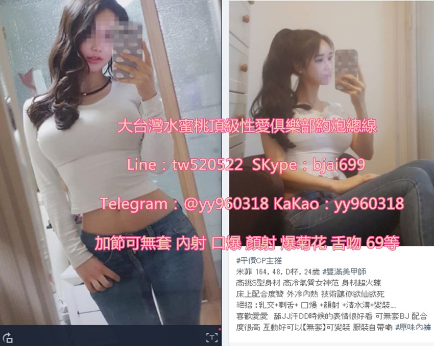 台灣賴tw520522 日本回臺的留學生 清純甜美 氣質性感 超級嫵媚 氣質_南部茶訊/樓鳳