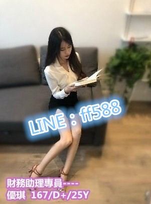 LINE：ff588約大台灣年輕18歲嬌小幼齒學生妹LINE：ff588清純甜美校花氣_南部茶訊/樓鳳