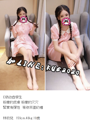 台中叫小姐高檔茶莊Line:ku52020/Telegram/@ku52020全套服務台中援交妹外約_中部茶訊/樓鳳