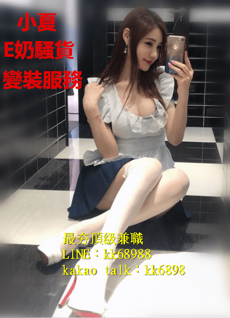 北中南出差找小姐+LINE:kk68988_全台茶訊/樓鳳