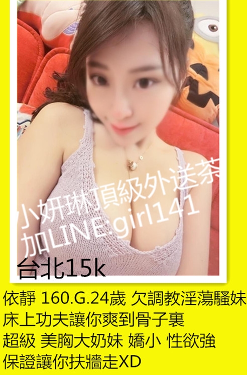 +GIRL141   美腿白皙 緊致淫水多大 想看看她在床上的模樣嗎~~~_北部茶訊/樓鳳