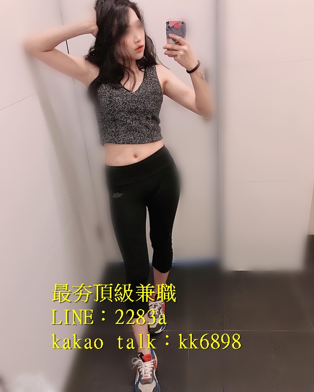 北中南出差找小姐+LINE:2283a kakao talk：kk6898_全台茶訊/樓鳳