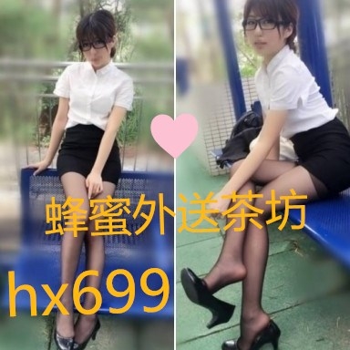 賴：hx699_全台茶訊/樓鳳