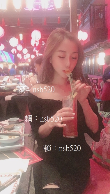 賴nsb520小甜高挑 氣質身材喜歡玩角色扮演淫蕩 喜歡刺激_南部茶訊、魚訊