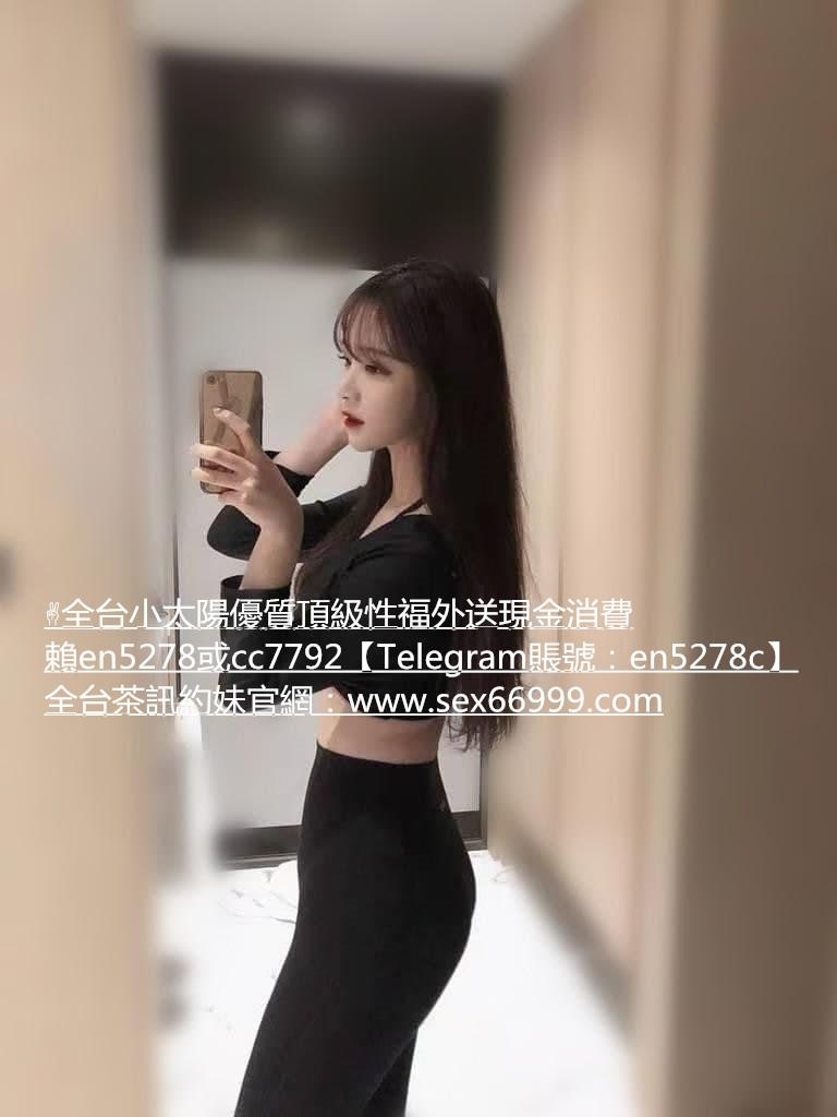 賴en5278身材好到爆  身材凹凸線條有型  長相很甜美   靚麗相頭，有_中部茶訊/樓鳳