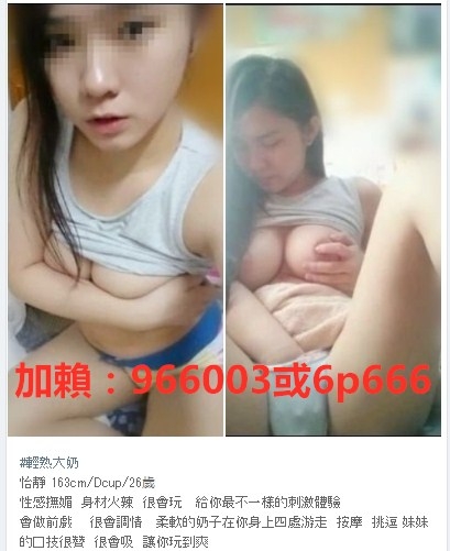 加賴:6p666口爆不含糊 高潮不斷淫蕩又青澀 淫水狂流無套做 口爆_全台茶訊、魚訊