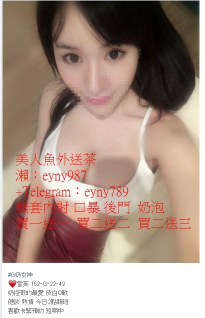 風騷淫蕩妹夜裏寂寞想要做愛 哪位大大喜歡不要放過此女哦~_全台茶訊、魚訊