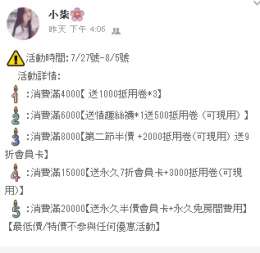 +賴aa八五二零很瘦很可愛 很小巧聲音甜美但超敢玩尺度大吸 含 舔_+賴aa八五二零很瘦很可愛 很小巧聲音甜美但超敢玩尺度大吸 含 舔_9