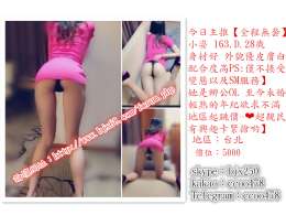 優選正妹加賴2478962 或skype：bjx250_優選正妹加賴2478962 或skype：bjx250_8