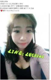 台中叫小姐line：luck141 西屯區叫小姐/北屯區叫小姐_台中叫小姐line：luck141 西屯區叫小姐/北屯區叫小姐_9